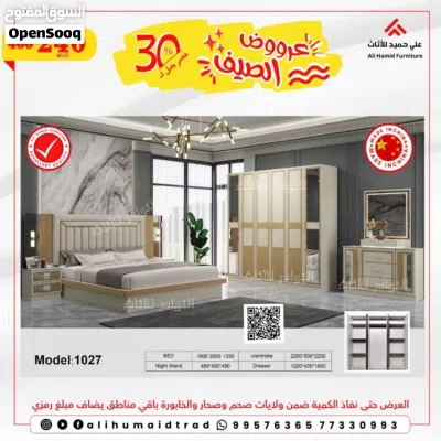 غرف نوم صينية من 240رع 2