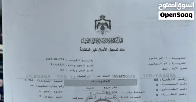 قطعة ارض في حوض القلايد 3