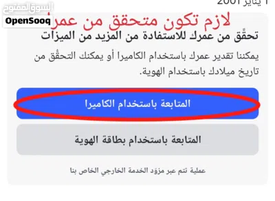 robox بأسعار أقل من 4