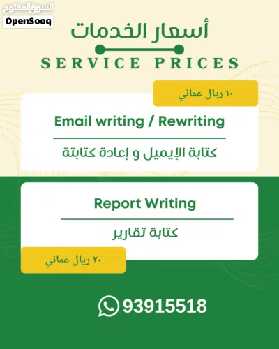 خدمة منزلية 2