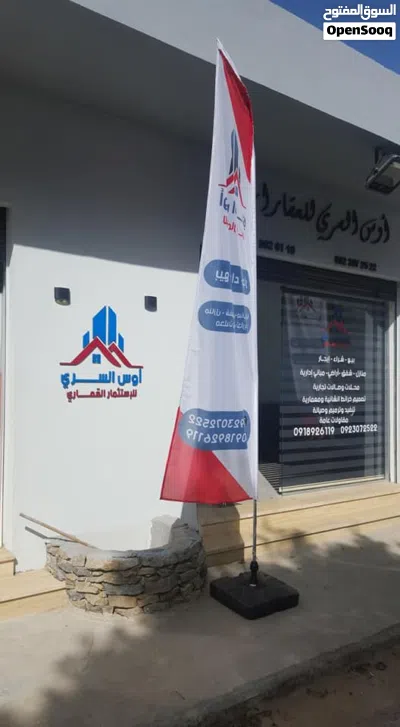 مدرسة للإيجار ( مبنى مدرسي ) . 4