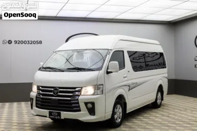 Foton CS2 4