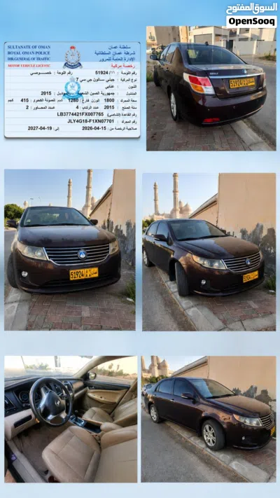 جيلي GC7 2