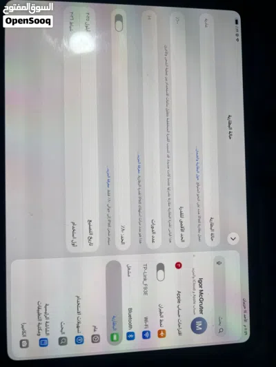 ايباد m5 الذاكره((256)) 4