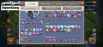 حساب كلاش اوف كلانس ماكس18 4