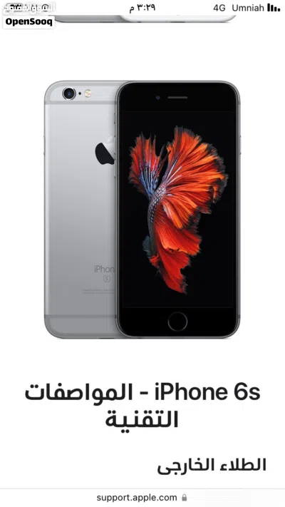 6s نضيف جدا مغير فقط بطارية اصلية فكك اخر تحديث 15.88 بنزل جميع التطبيقات 3