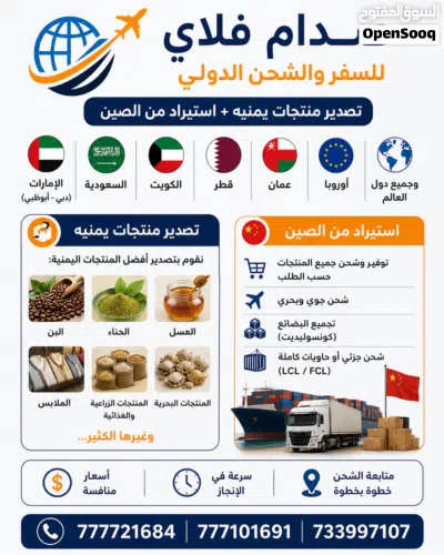 جوازات /فيز العمل تخليص معاملات العلاج للهند فيزالزياره والدراسه وموافقات أمنيه لمصر والاردن وشحن 2