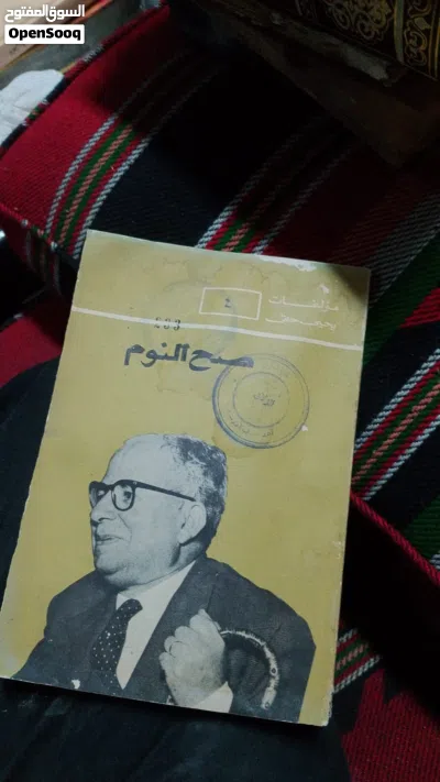 للبيع كمية من الكتب الانتيك و القديمة المتنوعة 4
