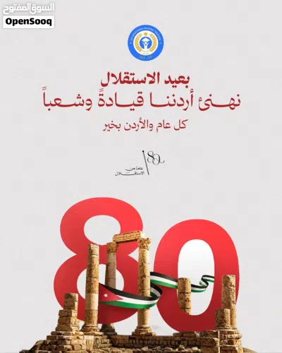تسويه مفتوحه كاملا تصلح مستودع فقط 3
