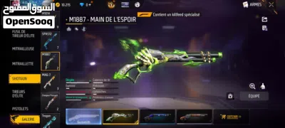 حساب للبيع 4