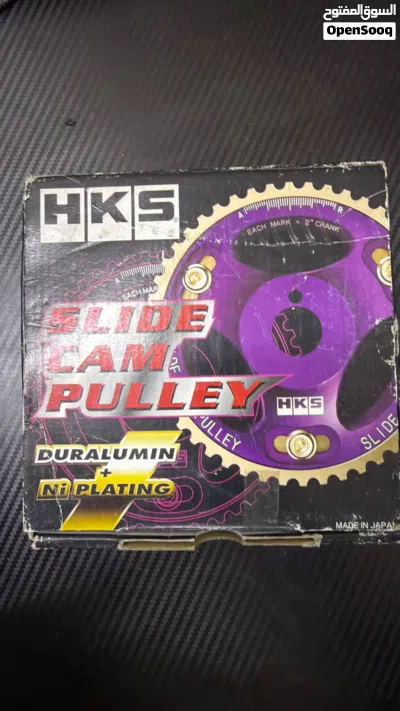 HKS CAM GEAR 3
