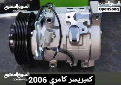 ياهلا بشباب توفير كمبريسر بطلب 2