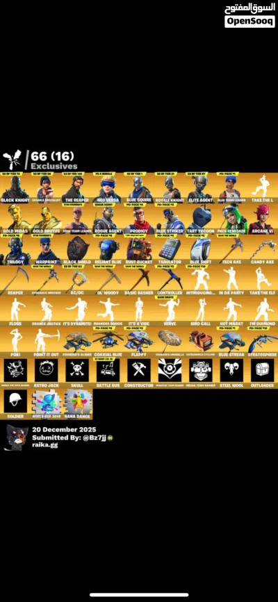 حساب فورت شيطون 300 سكن نوادر اكس الحلاوه 4