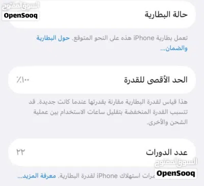 للبيع ايفون17برو شبه جديد النسخة العربية 3