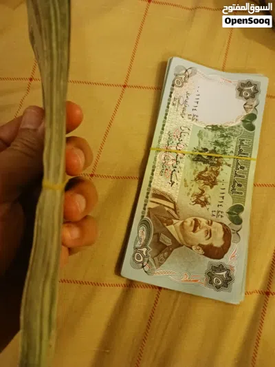 عملات قديمه أموال قديمه نقود قديمه ورق نقود قديمه 2