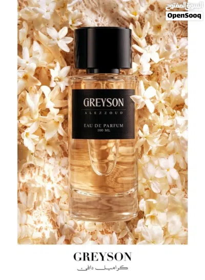 ALEZZ OUD -GREYSON 2