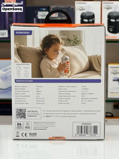 Brand New Porodo portable nebulizer in Oman Compact Design 3