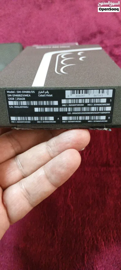 سامسونج Galaxy s26Ultra جديد لم يستخدم فقط مأكتف رام 12 ذاكرة 256g 2