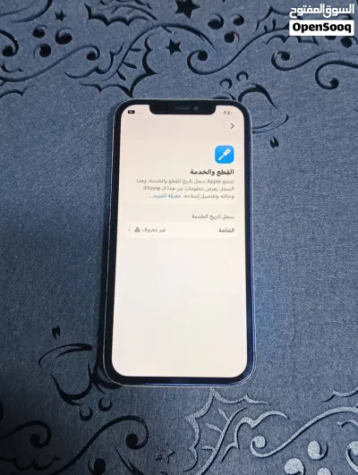 ايفون 12 ذاكره 128 بيع او مراوس 3