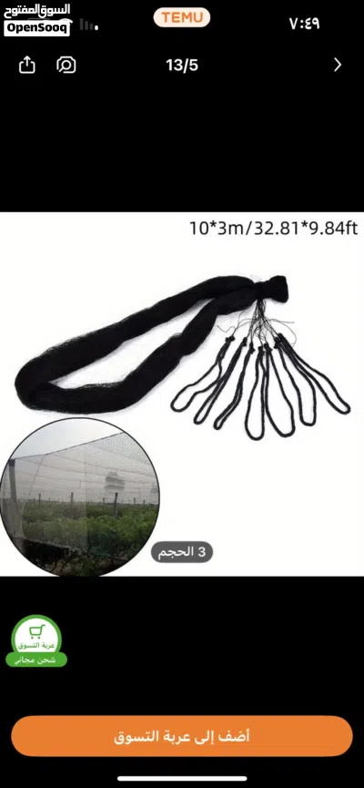 undefined 2