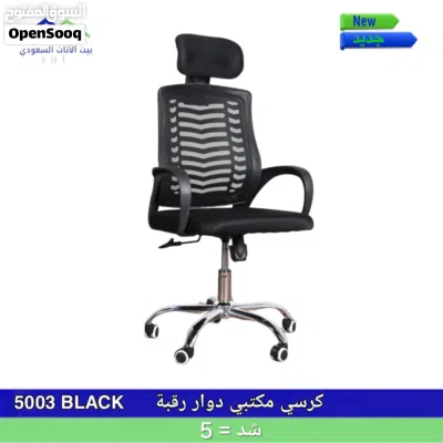 كراسي إنتظار ومكاتب وخزن وكراسي دوار 4