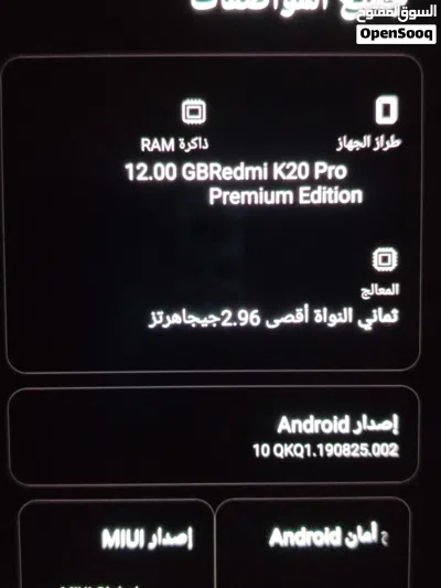 ريدمي k20 pro premium edition النسخة الخاصة او المحسنة 2