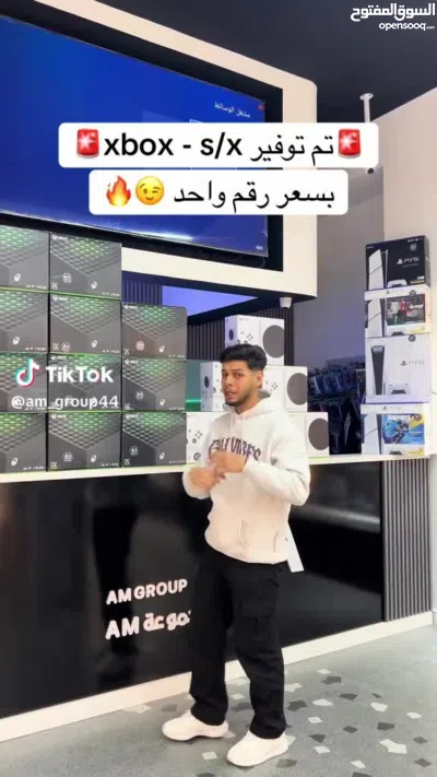 متوفر اكس بوكس جملة قطاعي AmGroup 2