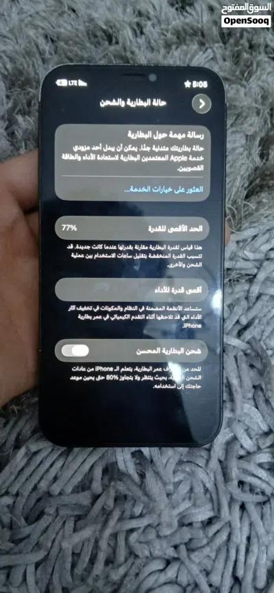 ايفون 12برو بتاريه 77 مش مغير فيه شي خلفيه شقوق مش كسور كل شي يخدم 1950 وساهل 4