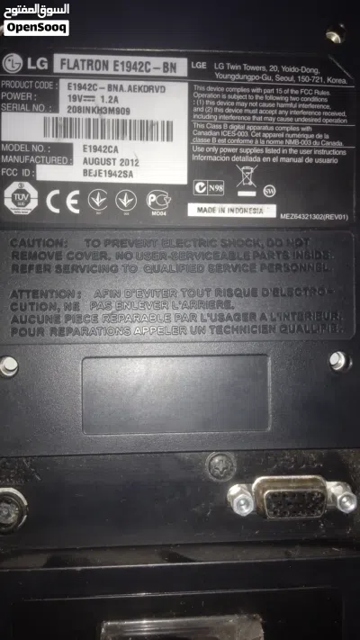 شاشه LG للبيع نظيفة جدا شبه جديدة 3