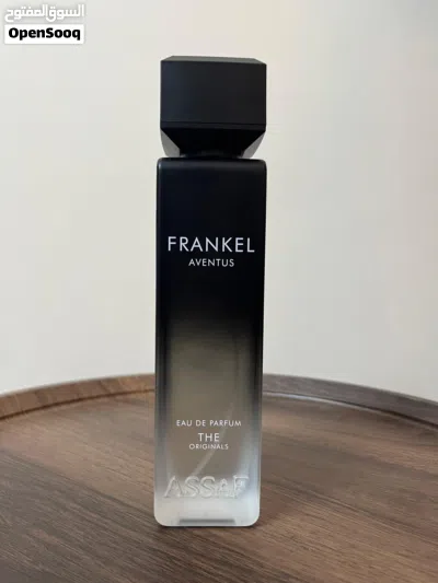 Frankel Aventus 200ML من عساف 2
