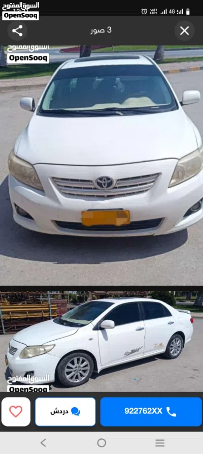 Toyota Corolla XLI 3