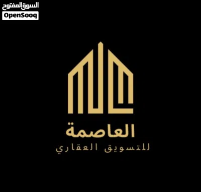 مصحات للبيع 2