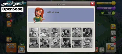 حساب كلاش اوف كلانس 3