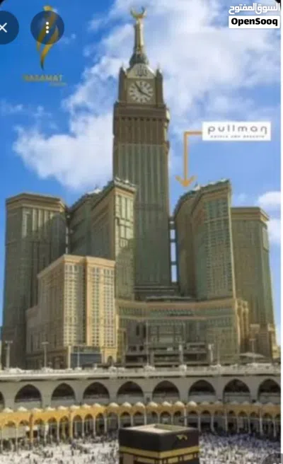 ستوديو للبيع في مكة المكرمة إطلالة الكعبة 2