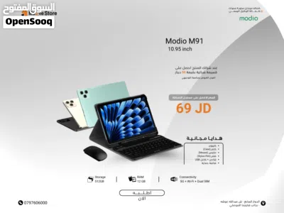 MODIO TAB M91 ( 512GB ) / 12 RAM NEW / تابلت موديو M91 ذاكره 512 جيجا الجديد 2