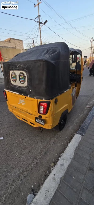 تكتك ابياجو أوراق 2
