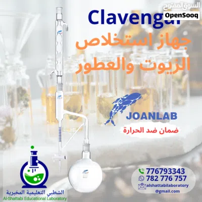 "نوفر أفضل مواد التجميل الخام من فيتامينات،أحماض، زيوت، مستخلصات، شمع، مقشرات مواد تفتيح وتبييض..الخ 4
