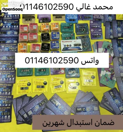 تيربو سيم ضمان شهرين الاحدث بدون خطوات تربو سيم Turbo sim 2