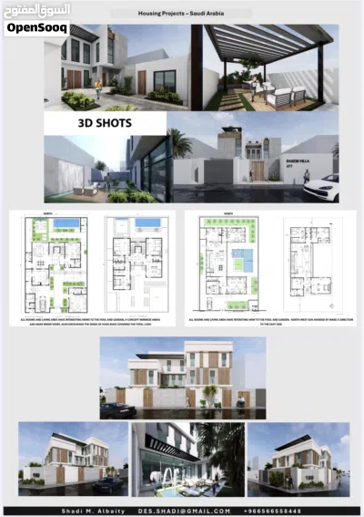 مهندس معماري سعودي خبرة 2