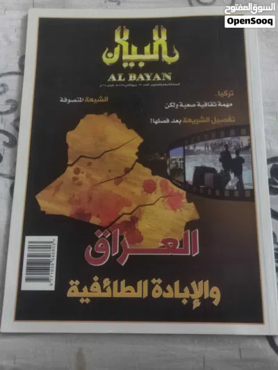 يوجد كتب للبيع تواصل معي واختر كتابك 2