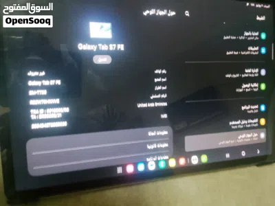 للبيع تاب نضيف بدون خدوش من جهتين 3