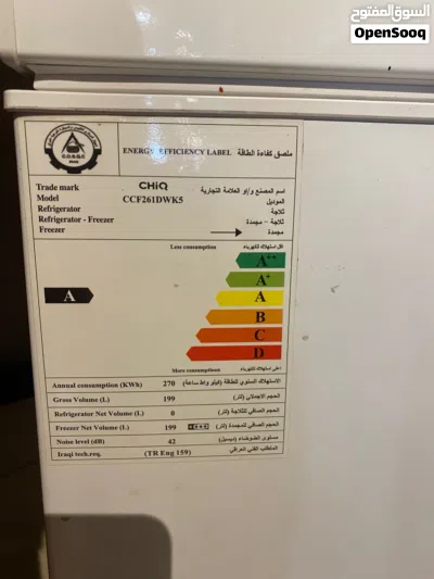 مجمده للبيع حجم وسط 4