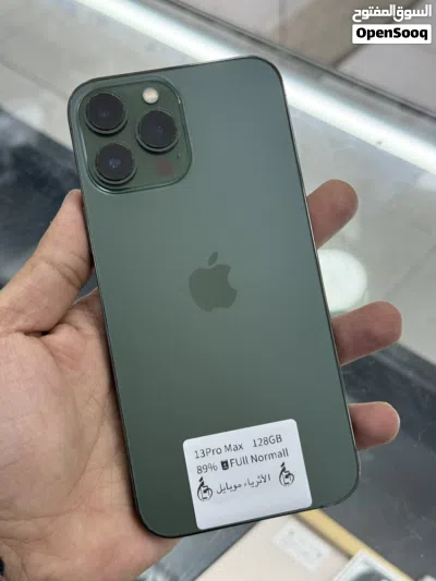 عرض بدايه السنه والكميه محدوده iPhone 13Pro Max 128GB 3