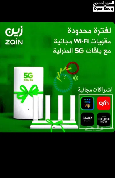 مودم هواوي راوتر 5جي فايبر هو ماكس 2