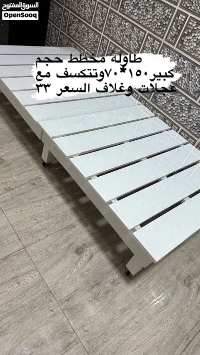 طاولات للبيع 3