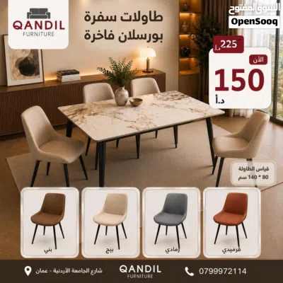 طاولة سفرة . مطبخ . طعام . dining table . Food . kitchen table . 3