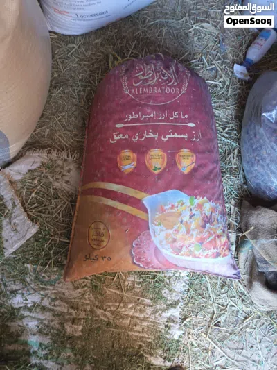 تمر نفيعه للمواشي ما شاء الله نظيف مال جداد نثز جداد السنة جواني عيش 35 كيلو 2