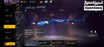 لعبه فري فير 3