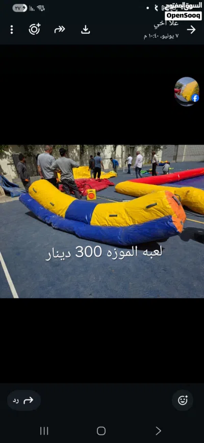 العاب ملاهي نفخية 4