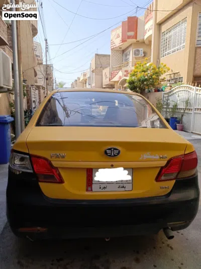 فاو N5 3